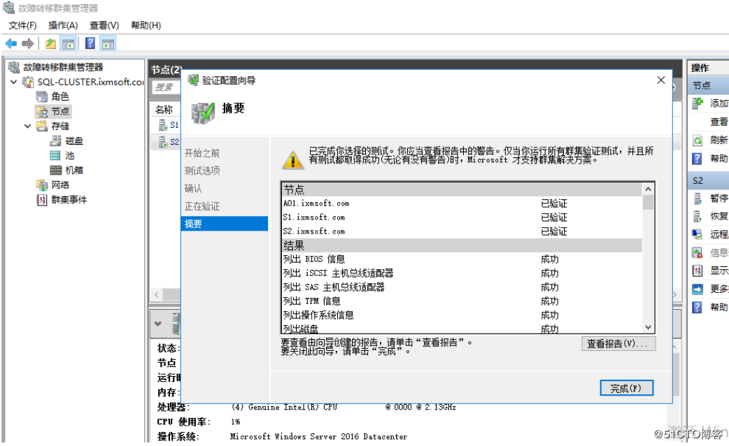 Failover + ALwaysOn