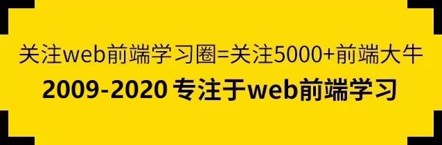 2020疫情期间前端妹子面试小记(附答案) 