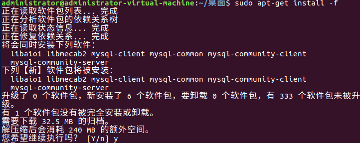 Ubuntu 16.04安装MySQL（5.7.18） 
