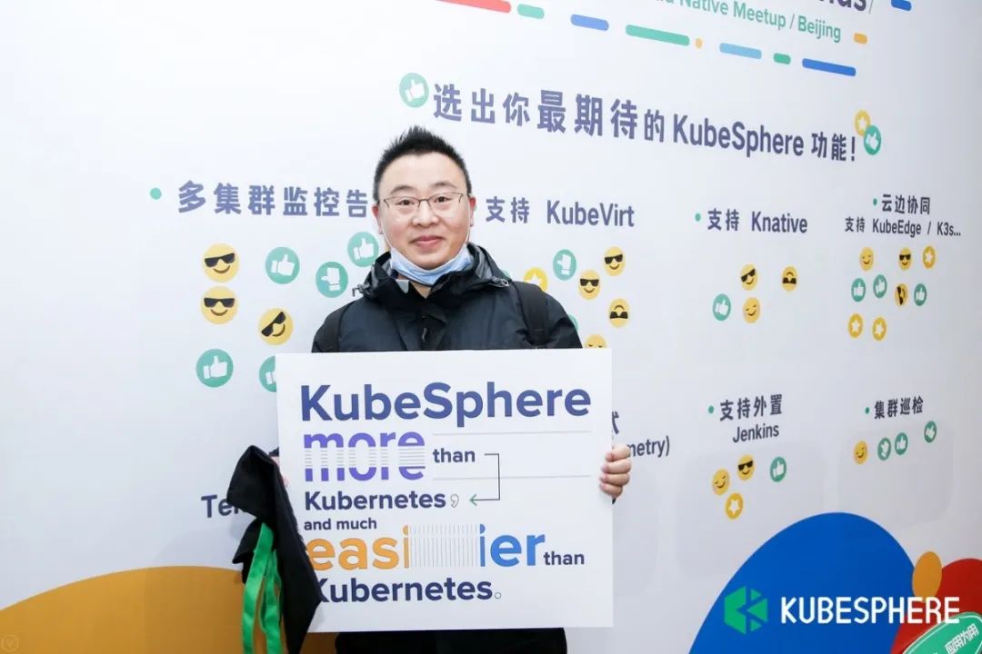 KubeSphere & Friends 2020 Meetup 精彩回顾！ 