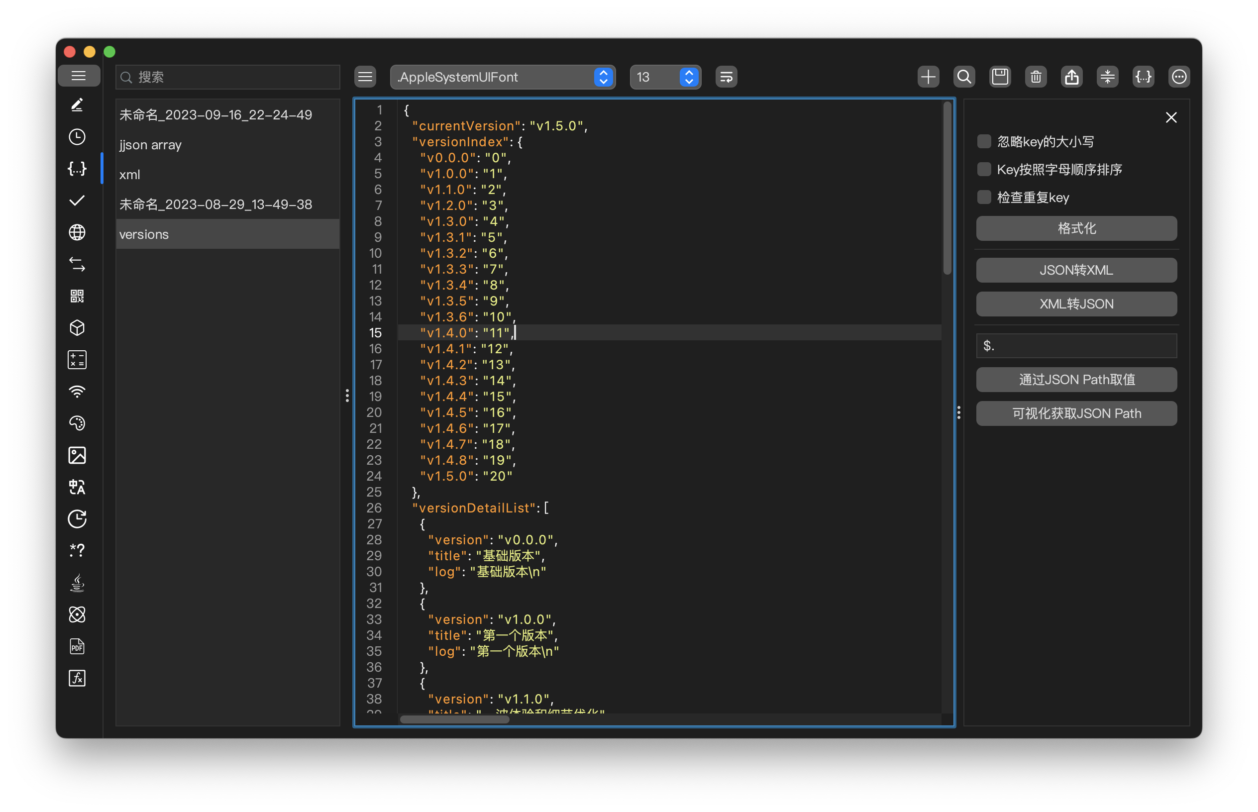 MooTool 1.6.7 发布,开发者常备小工具 - OSCHINA - 中文开源技术交流社区