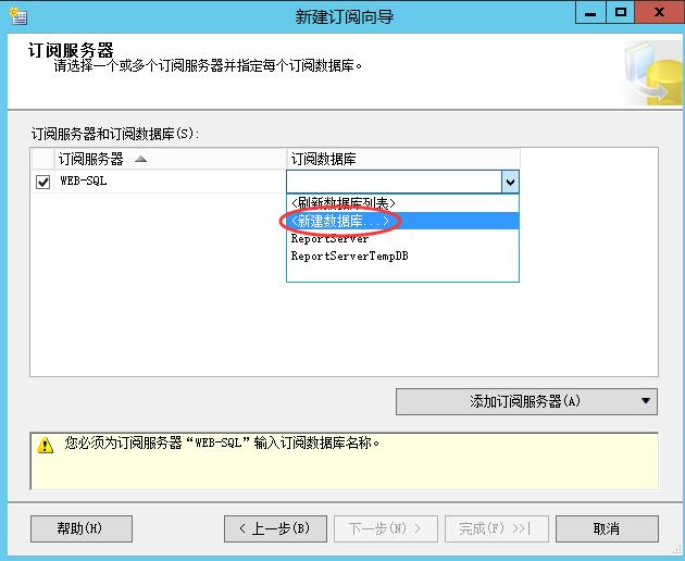 公司有一台很重要SQL数据库，如何实现数据库实时同步？