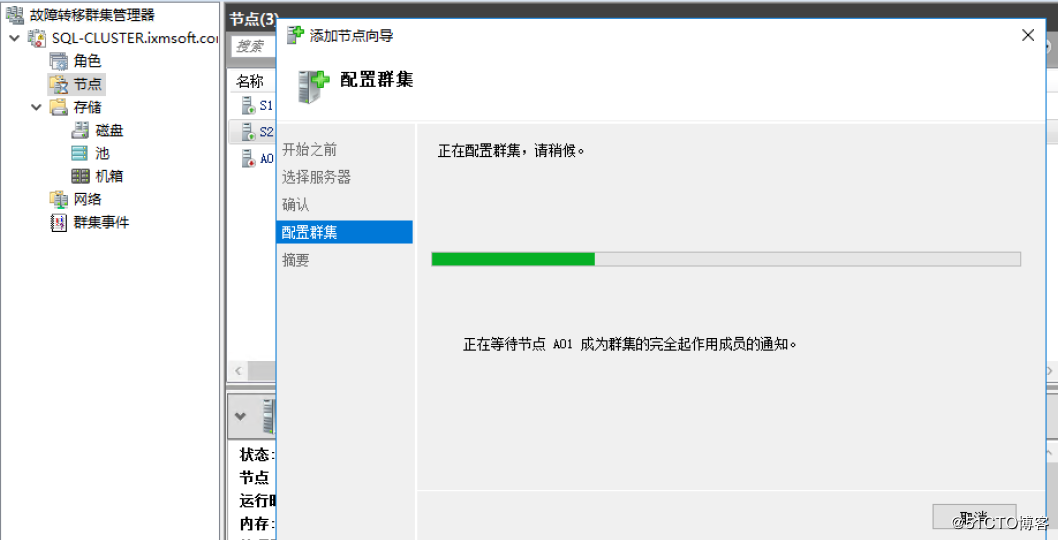 Failover + ALwaysOn