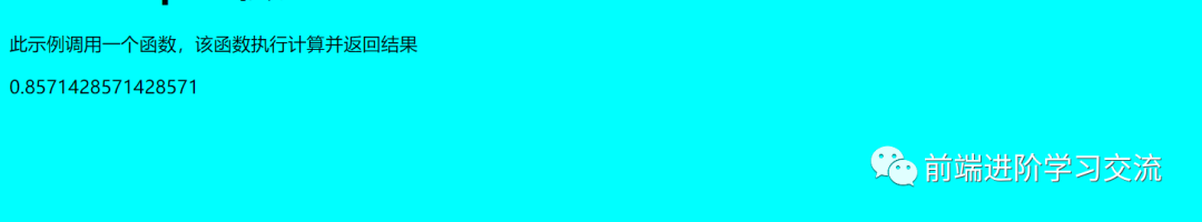 一篇文章带你了解JavaScript函数定义