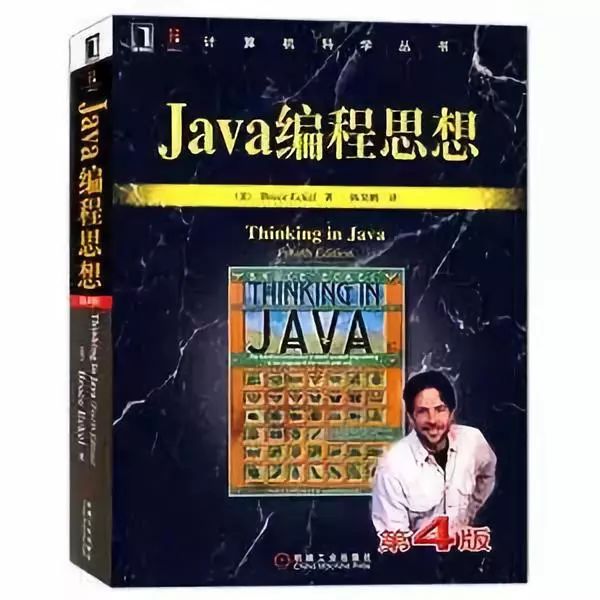 Java程序员必看的 13 本 Java 书籍！ 