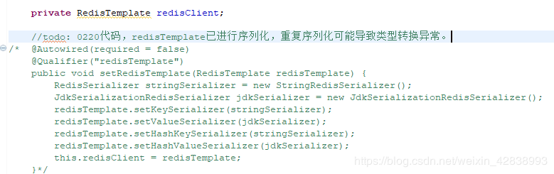 Redis使用过程出现类型转换异常问题