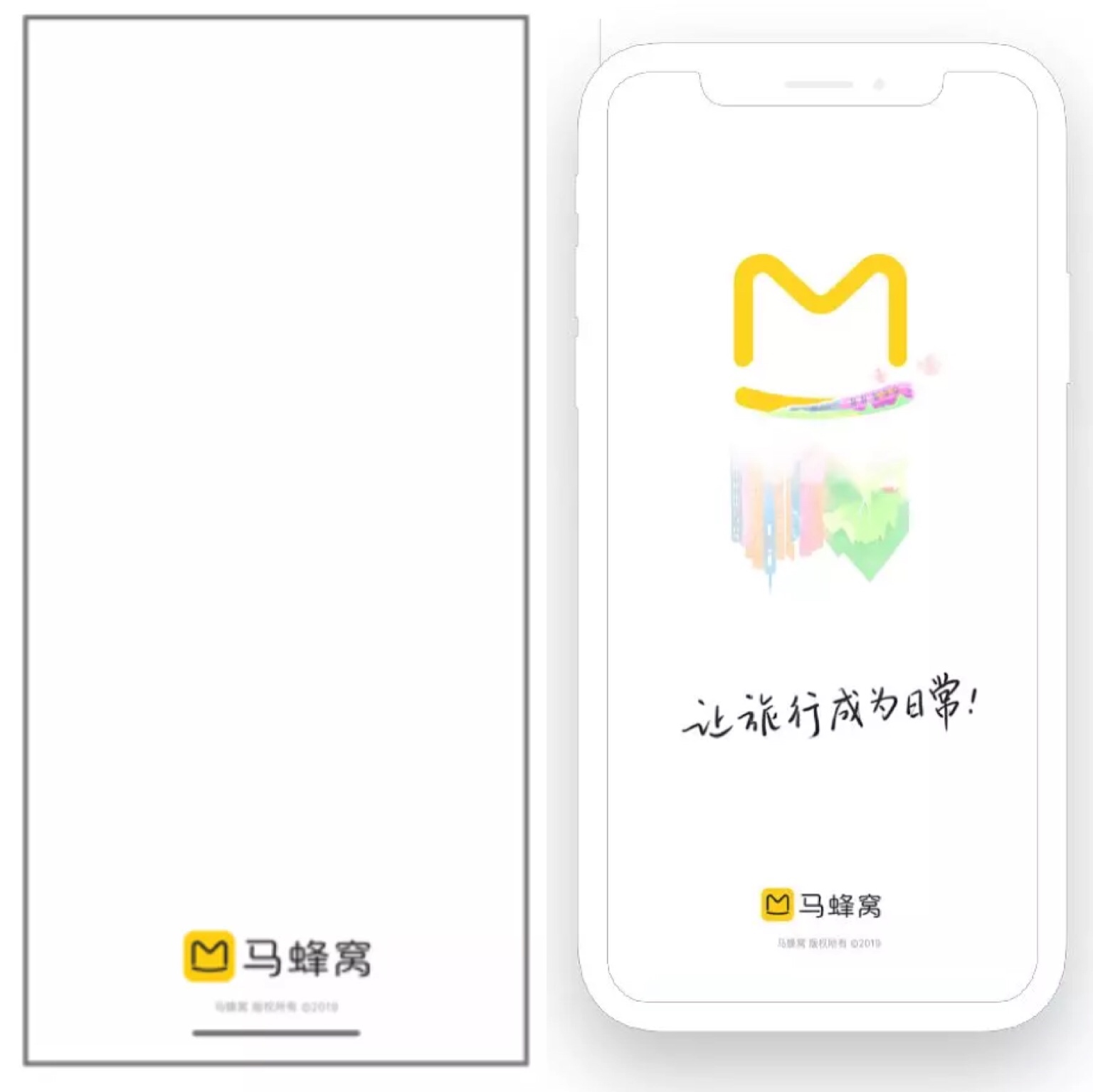 马蜂窝 ios app 启动治理:回归用户体验