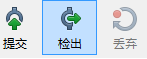 SourceTree使用图解