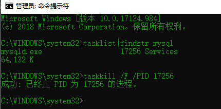 MySQL忘记root密码解决办法 