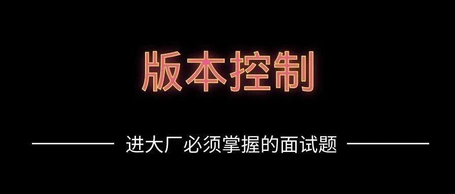 【21】进大厂必须掌握的面试题-65个SQL面试