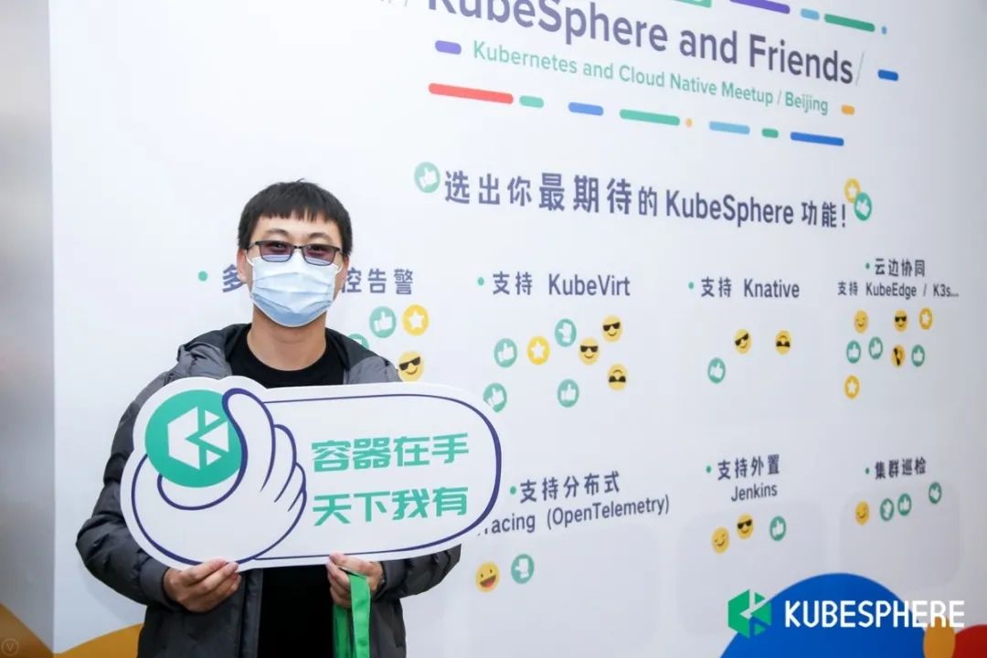 KubeSphere & Friends 2020 Meetup 精彩回顾！ 