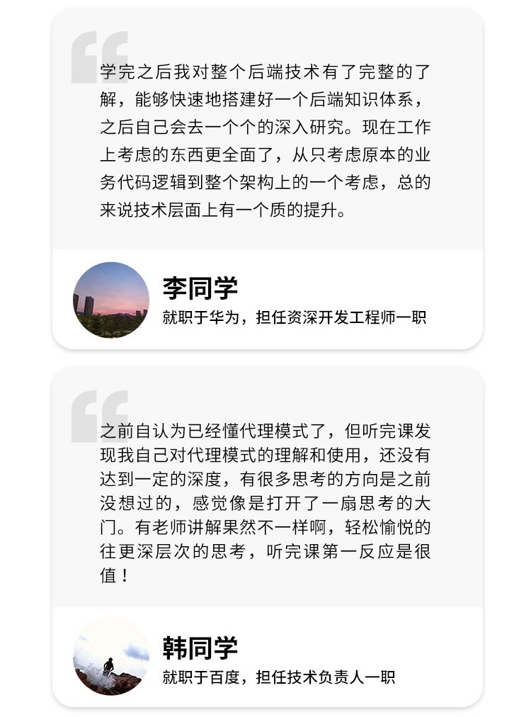 7 月程序员工资出炉，你中午可以加鸡腿了吗？ 