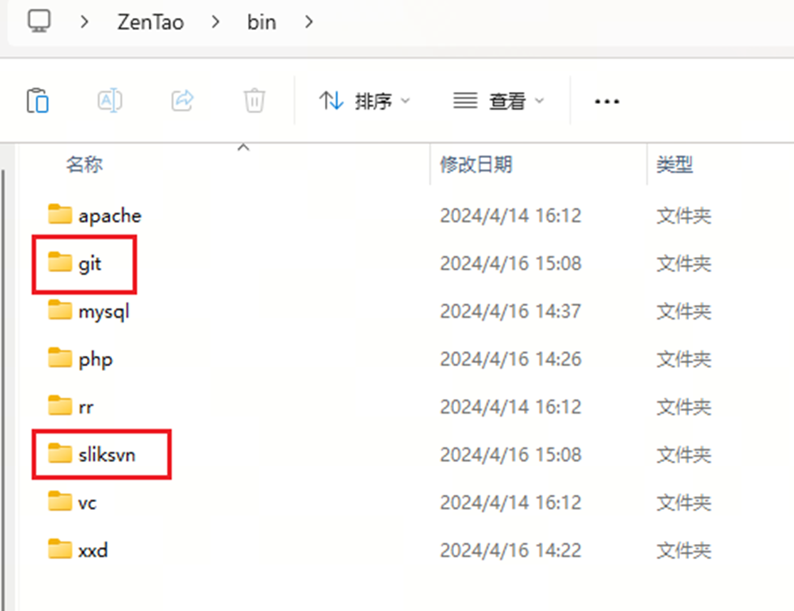 ZenTao software installation tutorial
