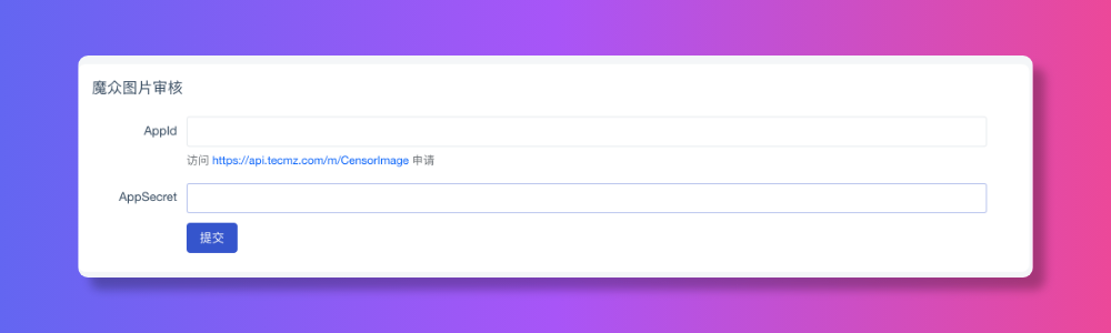 ModStartBlog v10.3.0 博客批量操作，博客评论智能审核，安全升级 - 软件 - 宙飒天下网