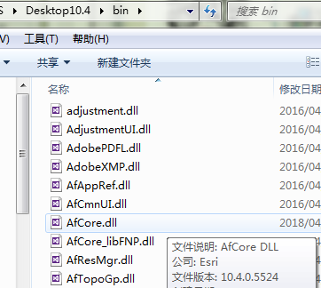 ArcGIS 安装 