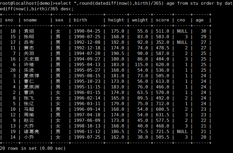image-20191127192635261