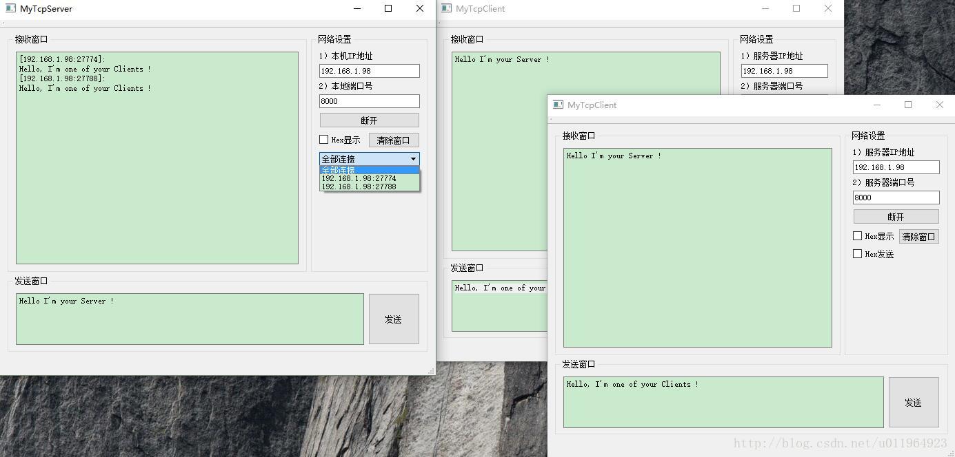 QT TCP网络编程 