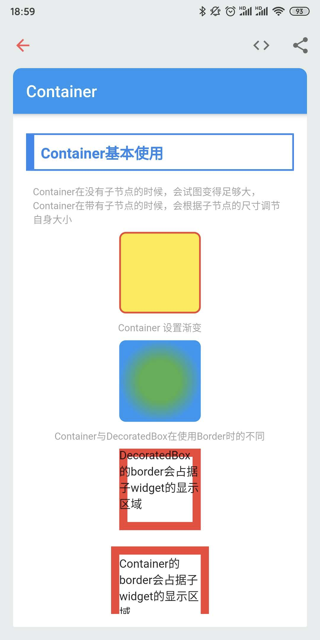 Flutter Dojo设计之道——如何打造一个通用的Playground 