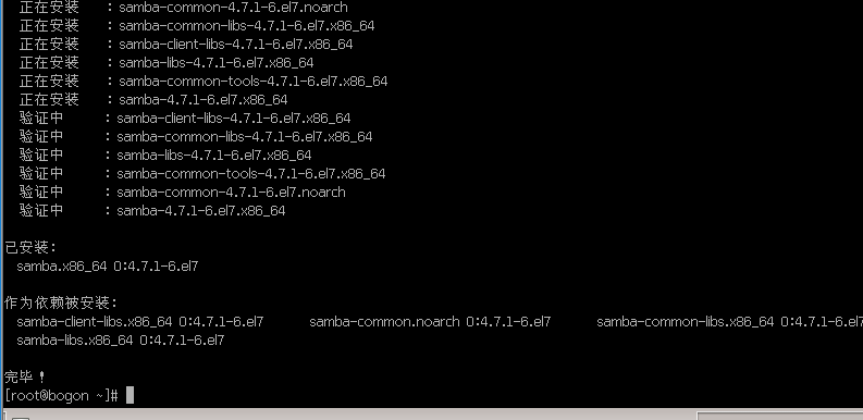 linux centos7--linux和window共享文件（samba）-CSDN博客
