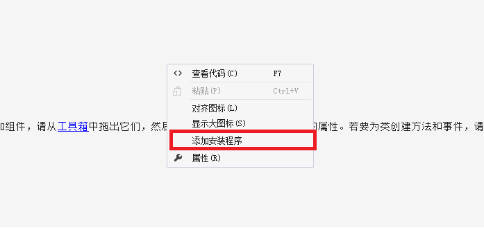 这里写图片æè¿°