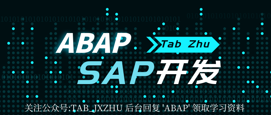 2020.01.11 【ABAP随笔】SM30常见增强操作