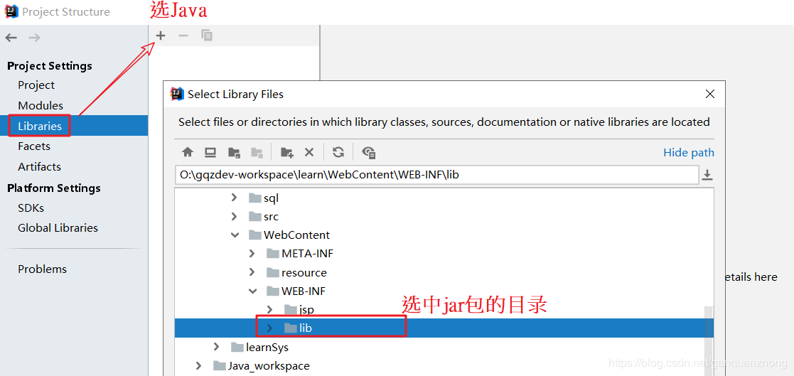 Eclipse项目工程导入到IDEA继续开发