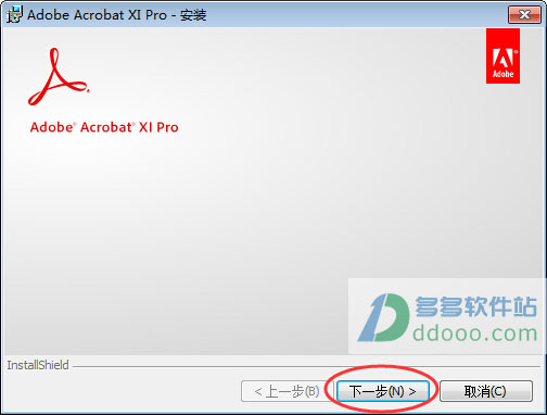 Adobe Acrobat XI Pro破解版 v11.0.10中文版 