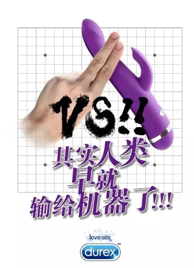 论“蹭热点”,我只服“杜蕾斯”,今天咋们一起来盘点 它曾蹭过的10大"神"热点! 论“蹭热点”,我只服“杜蕾斯”,今天咋们一起来盘点 它曾蹭过的10大"神"热点!