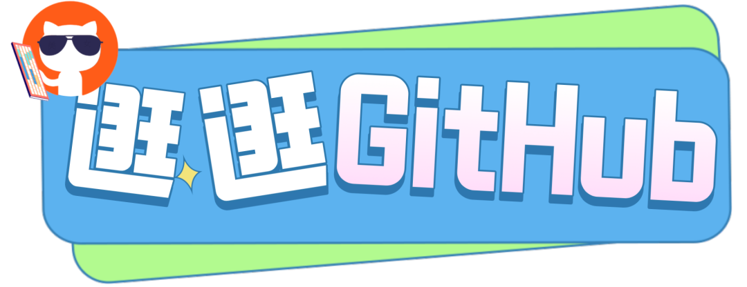 你用过这款软件吗？