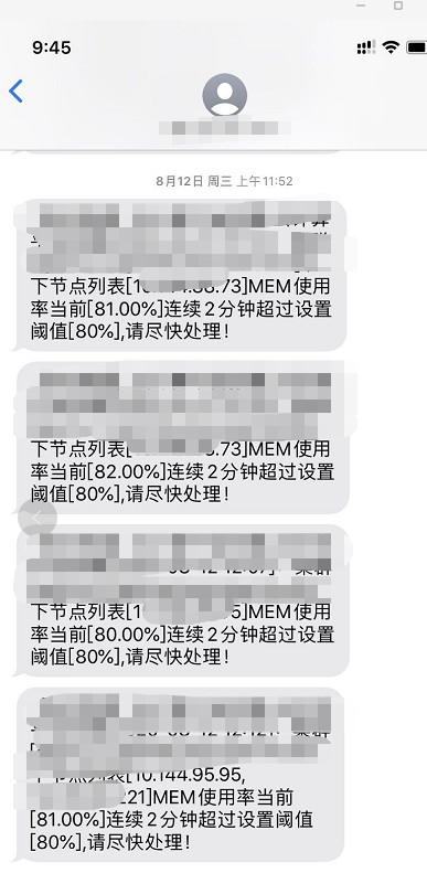 一次完整的JVM堆外内存泄漏故障排查记录