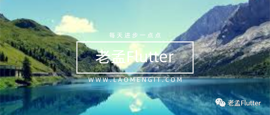 Flutter 混合开发】嵌入原生View-iOS