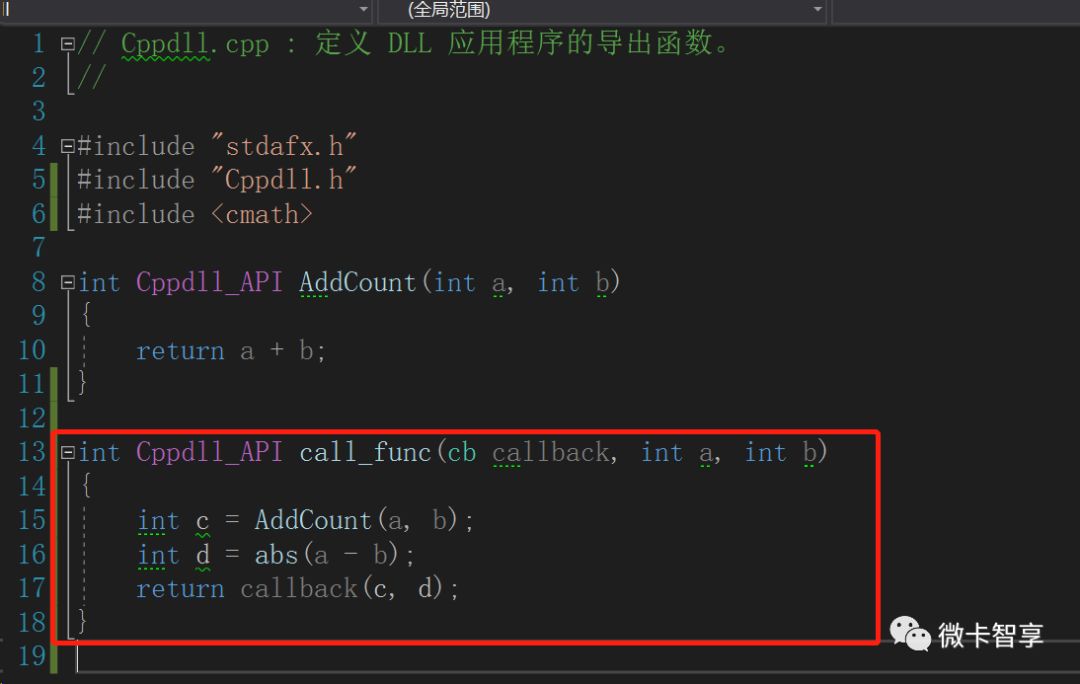 C++创建动态库C#调用（二）