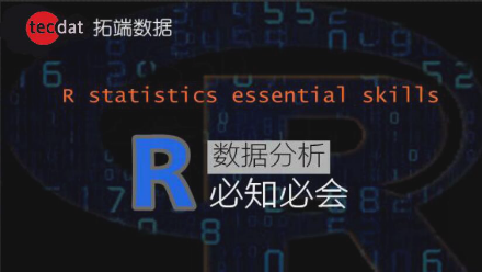 R语言代写生存分析可视化分析 