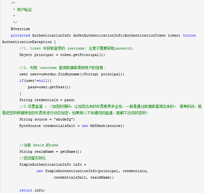 Apache Shiro在web项目中的应用