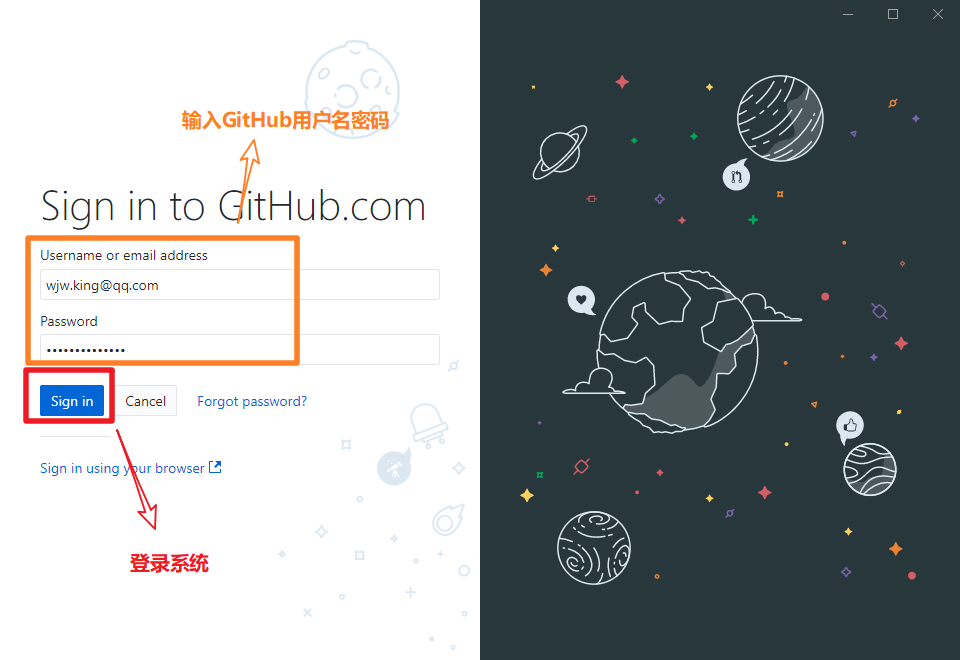 GitHub客户端使用 