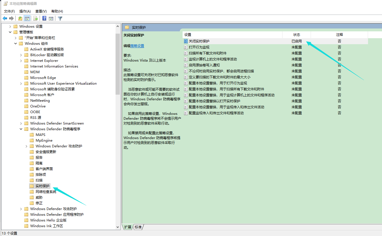 Win10 1903 关闭自带defender防护 恢复自动删除文件 Chusui2725的博客 程序员宝宝 程序员宝宝