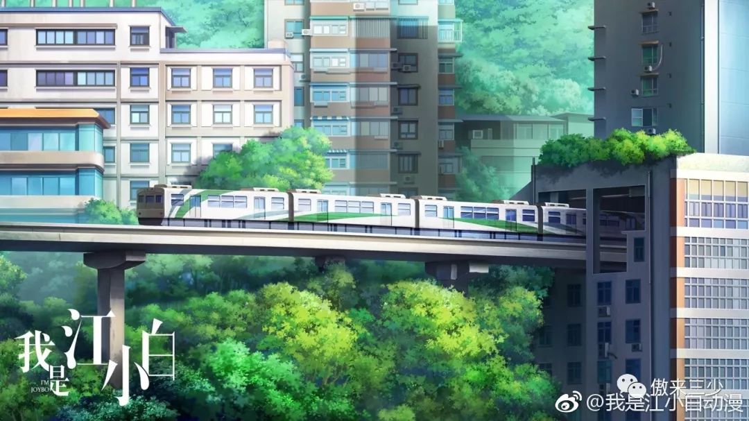 轻轨2号线