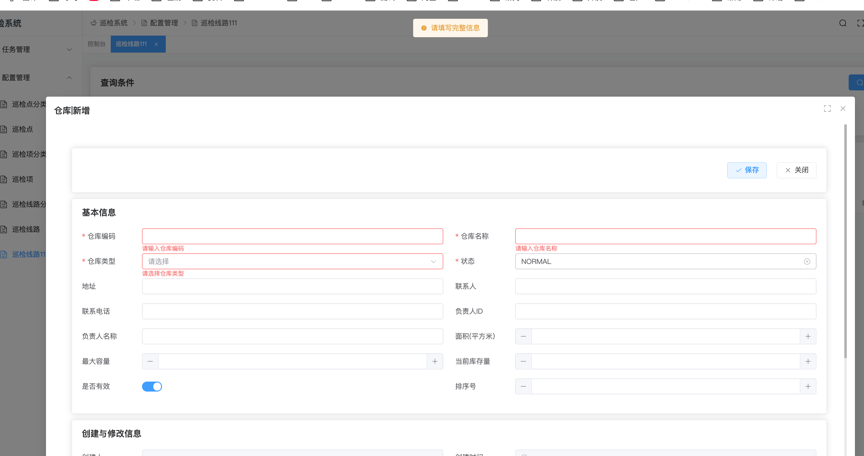 Java Lite LiteAPI:轻量高效的 Java 低代码 API 开发框架 - OSCHINA - 中文开源技术交流社区
