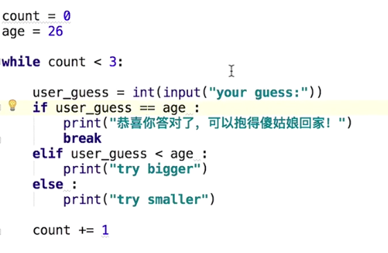 21天Python入门必备第一章 