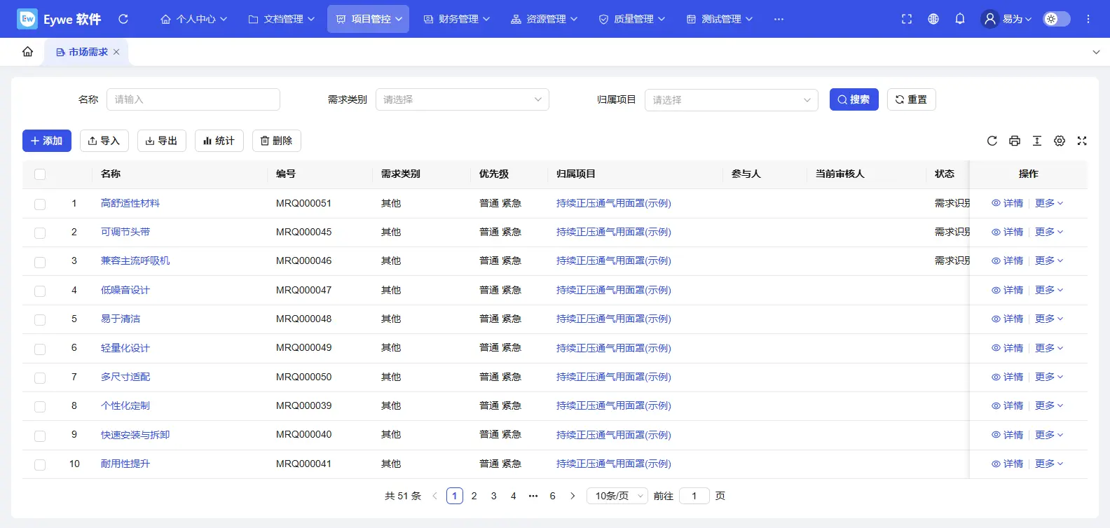 输入图片说明