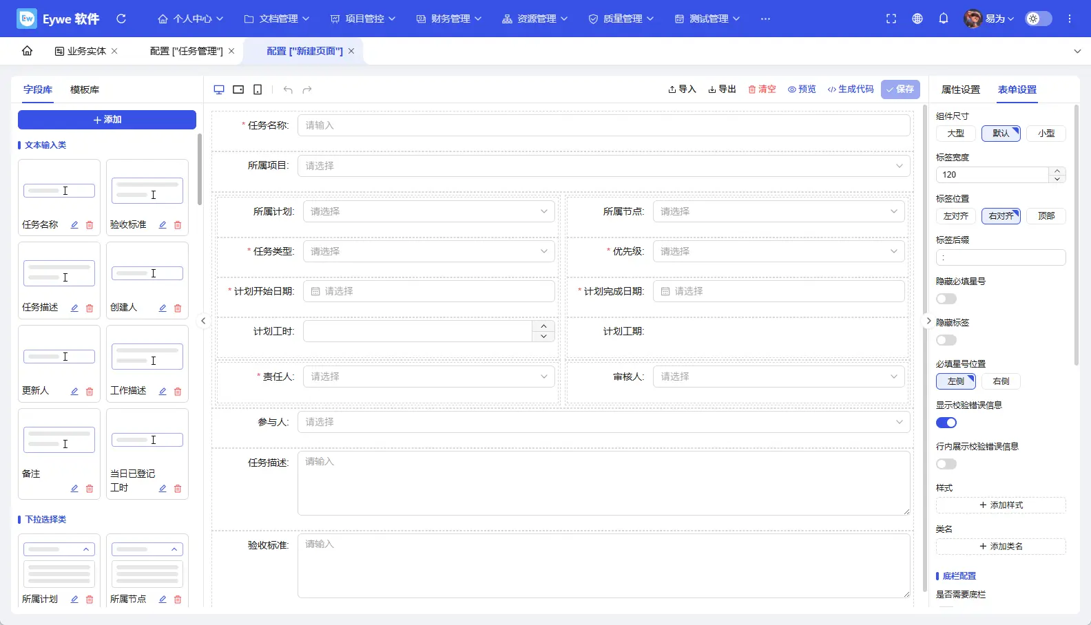 输入图片说明