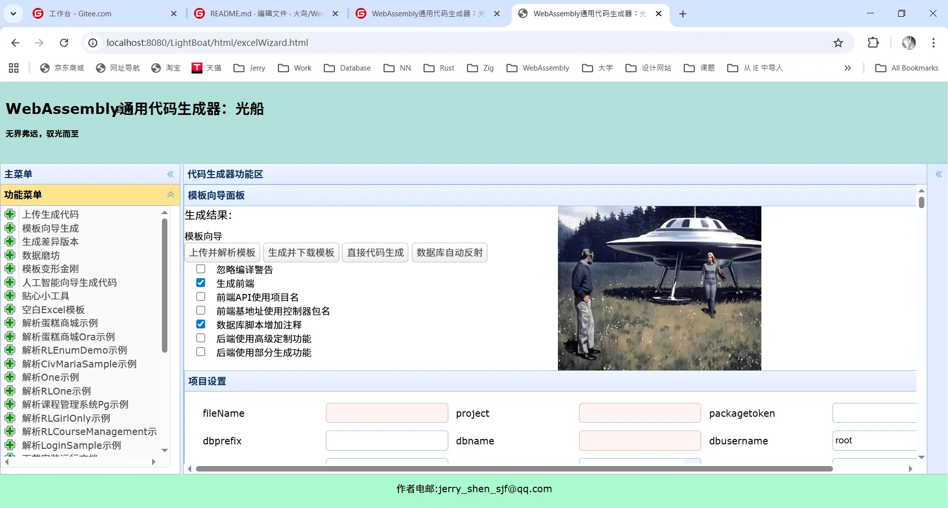 输入图片说明