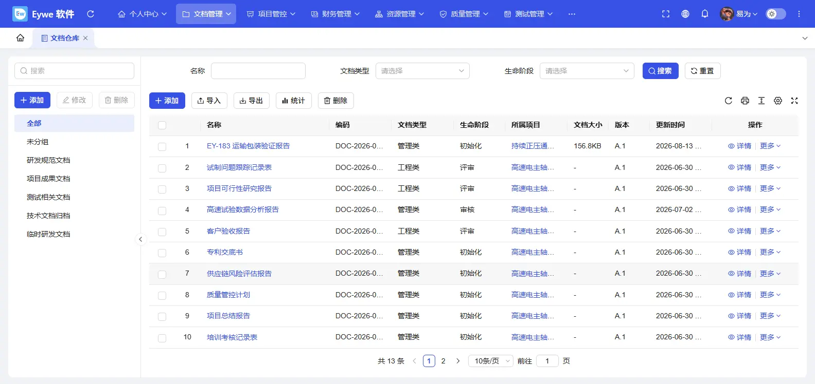 输入图片说明