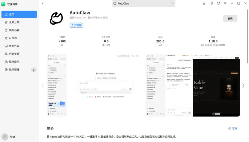 优秀的个人博客,低调大师