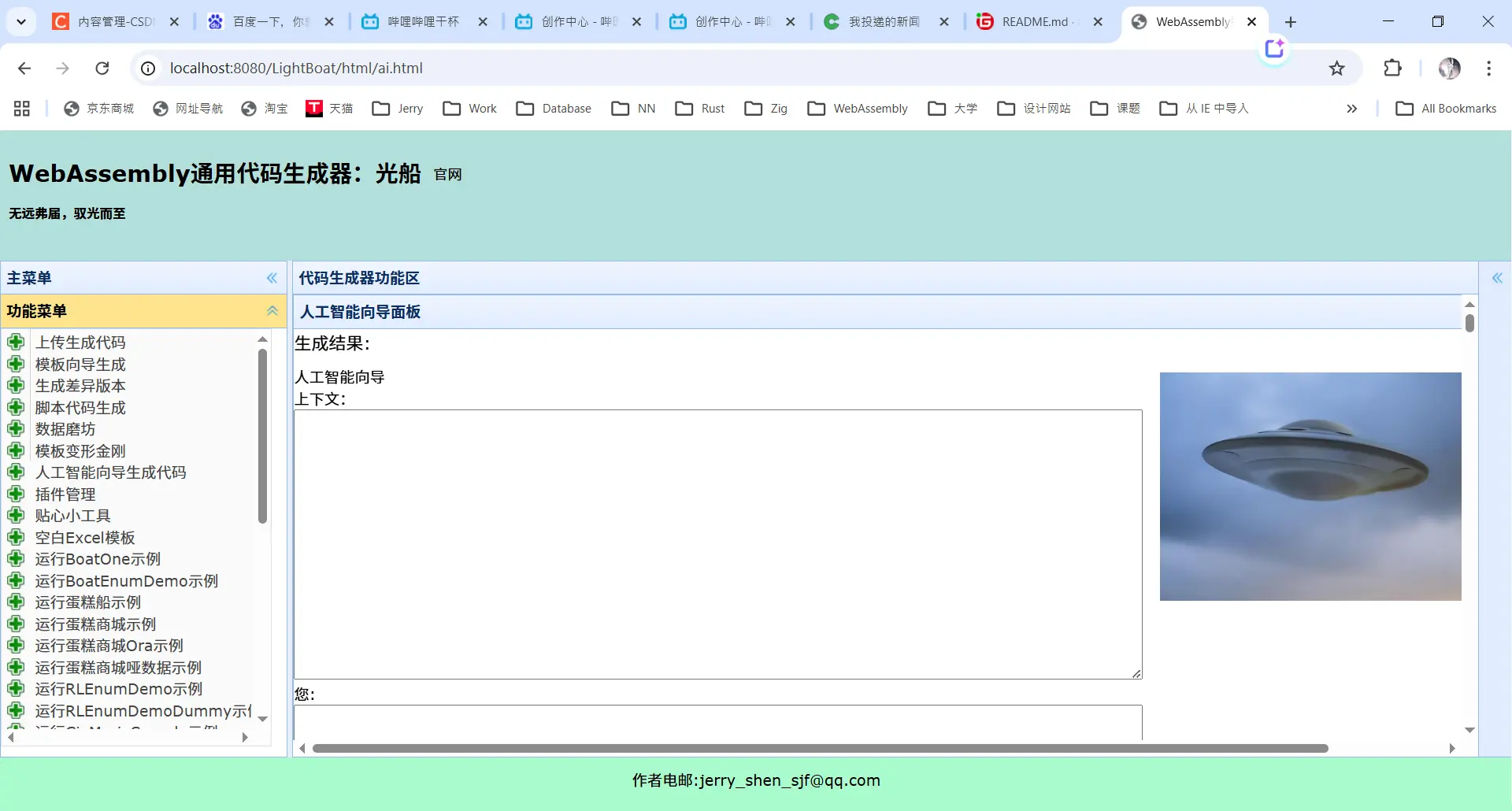 输入图片说明