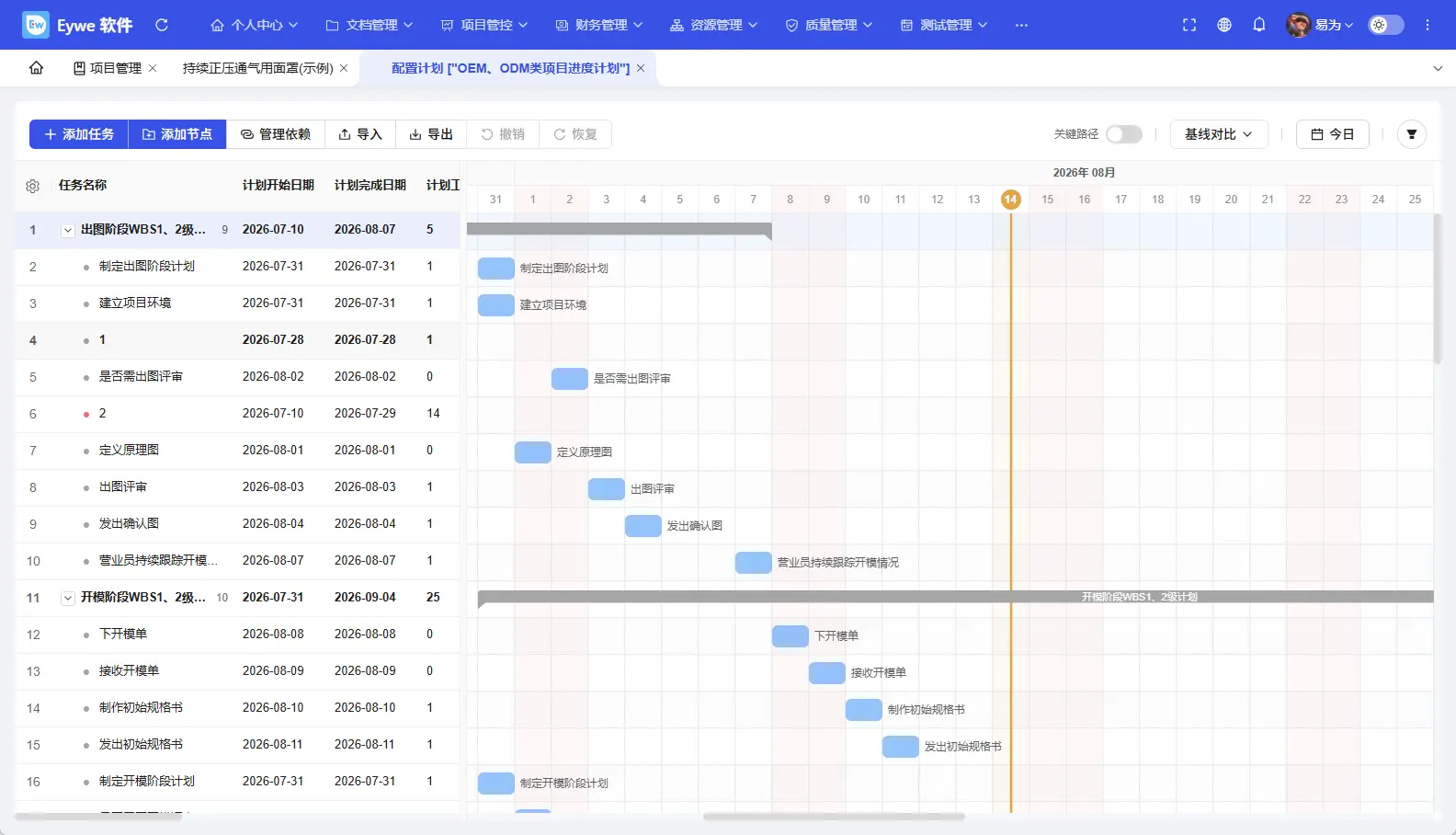 输入图片说明