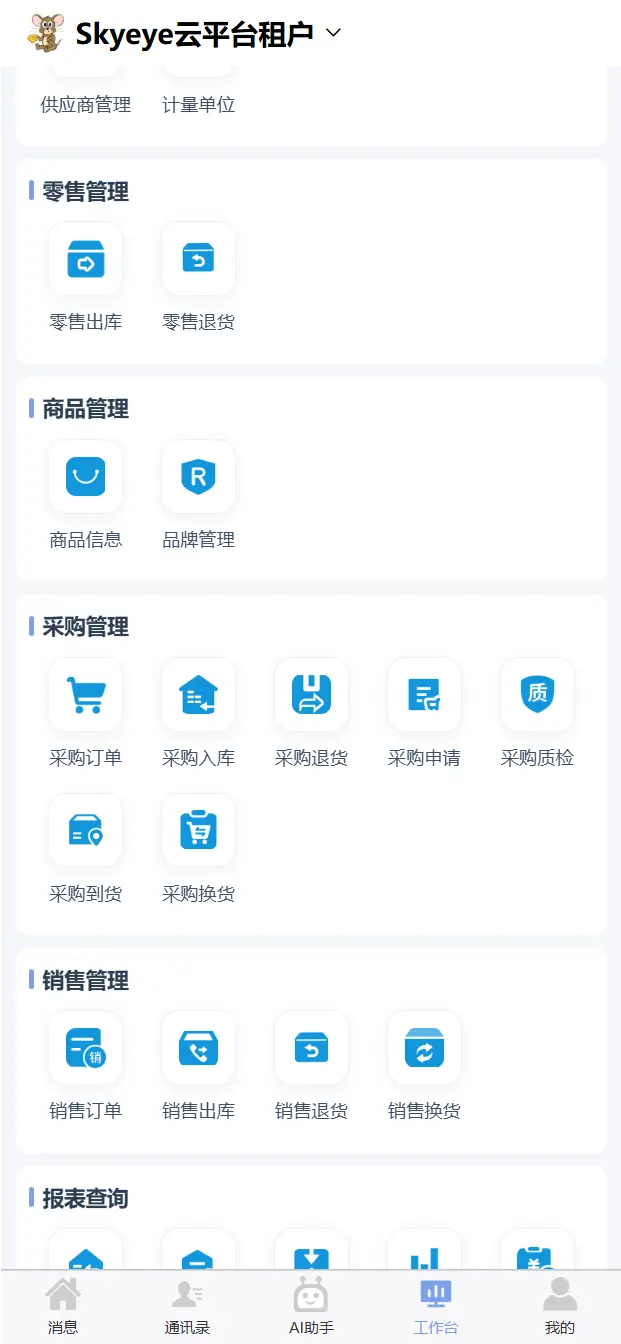 输入图片说明