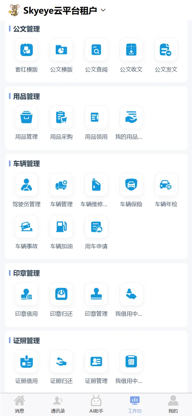 输入图片说明