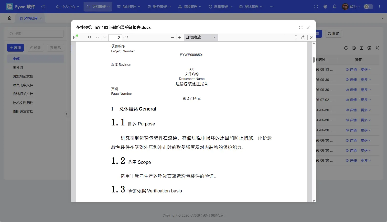 输入图片说明