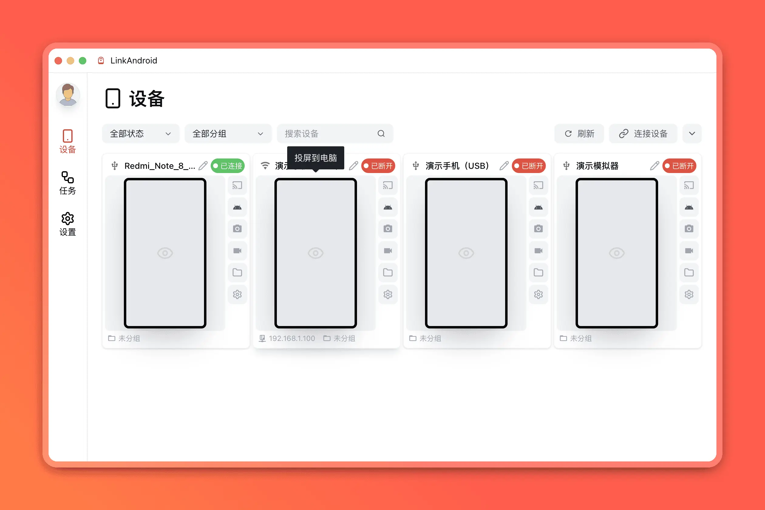 优秀的个人博客,低调大师